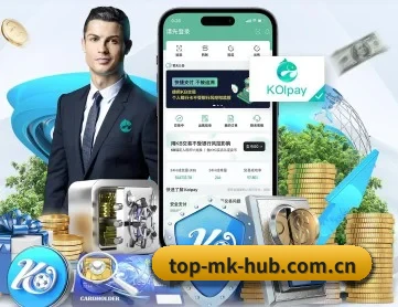 mk体育官方入口 APP 深度功能